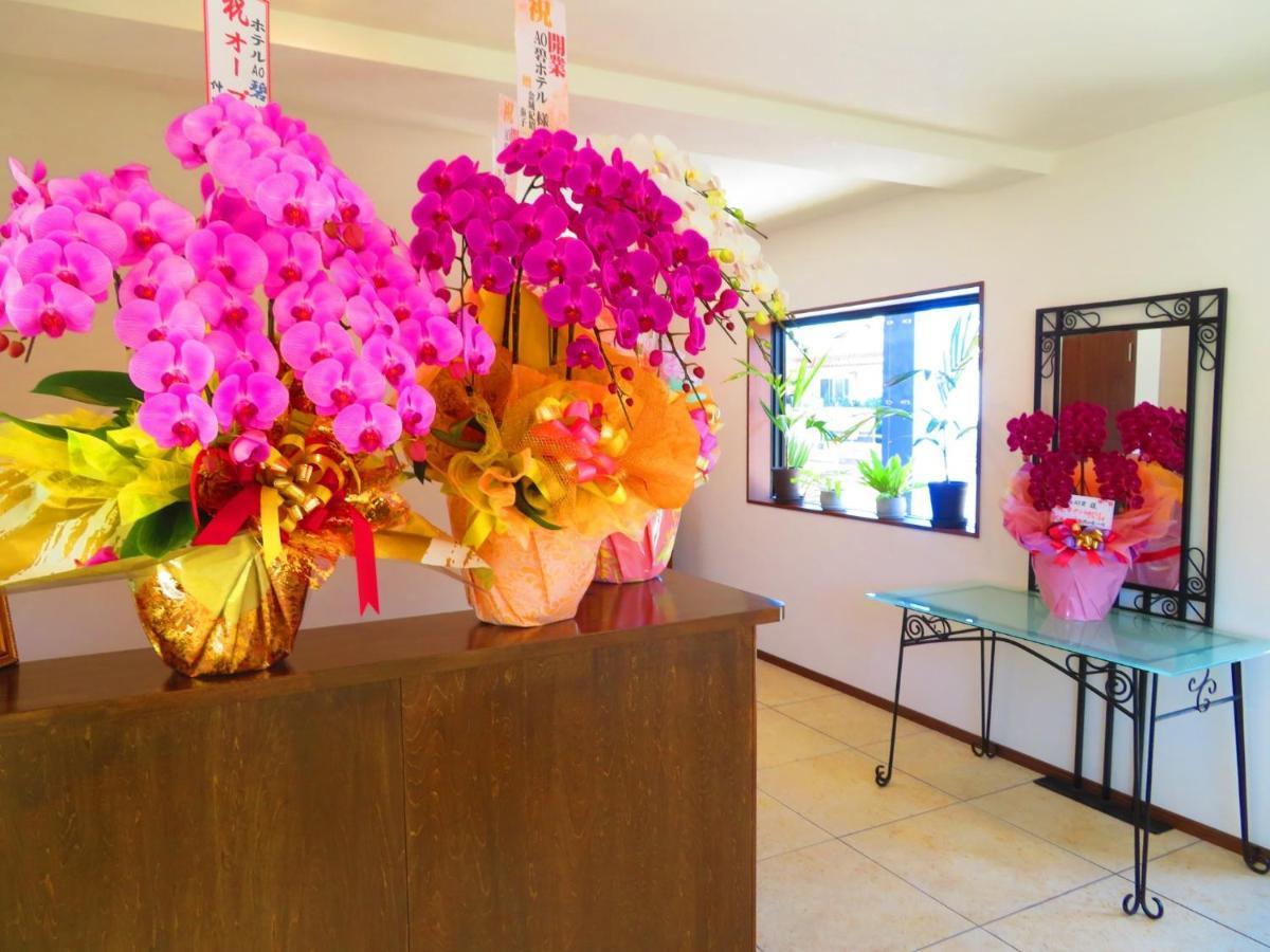 Ao-Ao-Hotel - Vacation Stay 29367V Nago Εξωτερικό φωτογραφία